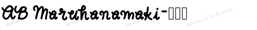 AB Maruhanamaki字体转换